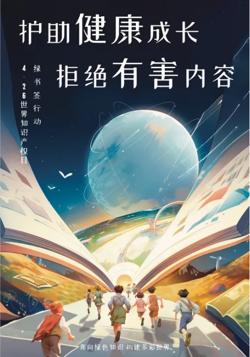 1712019204913708.png 微信截图_20240402085254.png