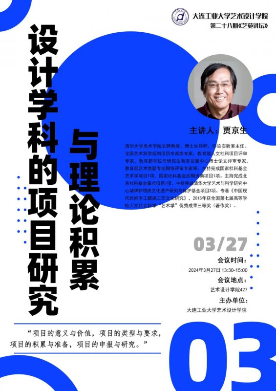 1711433726936573.jpg 海报.jpg