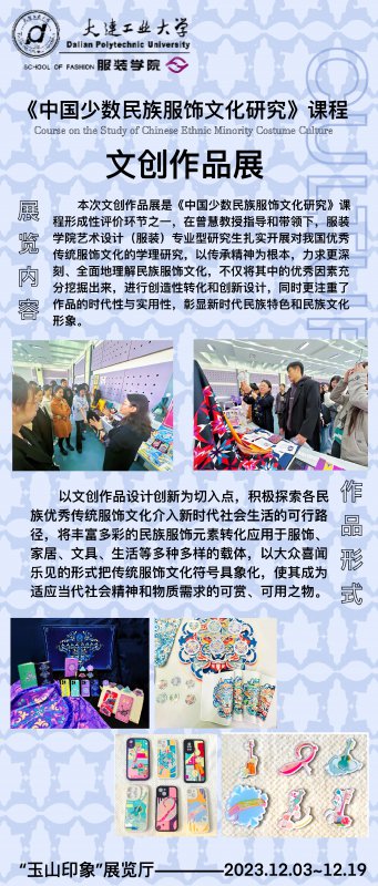 1702005881381026.jpg 微信图片_20231208112433.jpg
