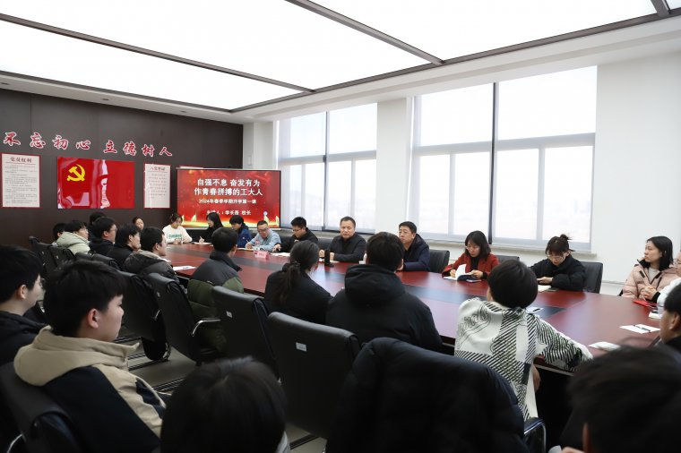 1709948314365303.jpg best365网页版登录校长李长吾为青年学生讲授开学第一课.JPG