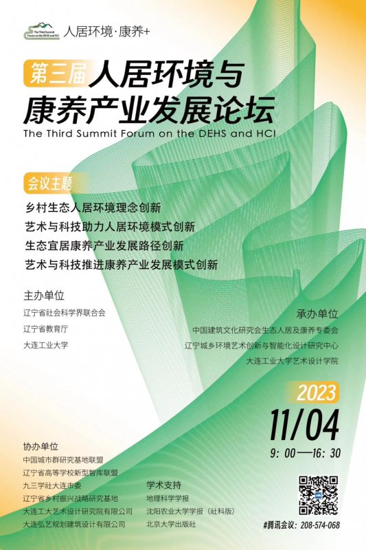 1698651726327524.jpg 微信图片_20231030153707.jpg