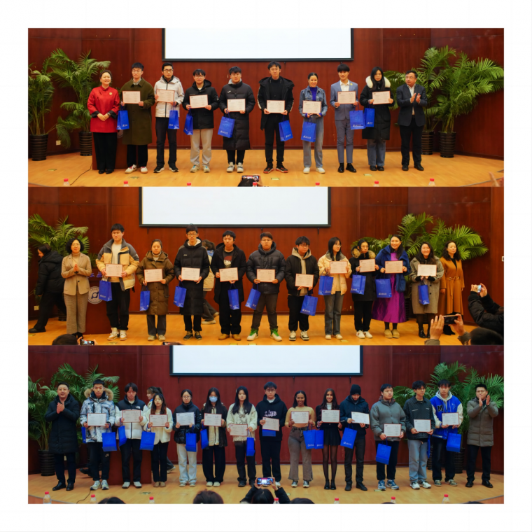 1703838032432285.png 颁奖.png