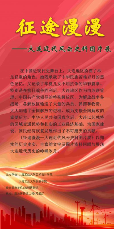 1704436076386237.jpg 海报(1)(1).jpg