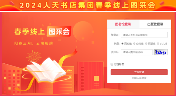 1709704363328804.png 图片2.png