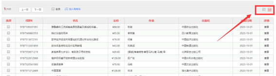1709704377408958.png 图片4.png
