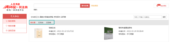 1709704405157354.png 图片5.png