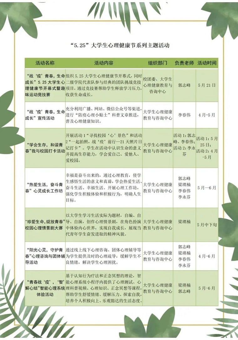 微信图片11.jpg 微信图片11.jpg